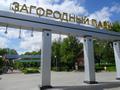 Ново-Садовая (Загородный Парк). Сдаю в аренду помещение
