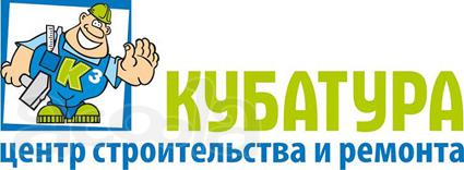 Аренда. Склад на ул. Куйбышева.