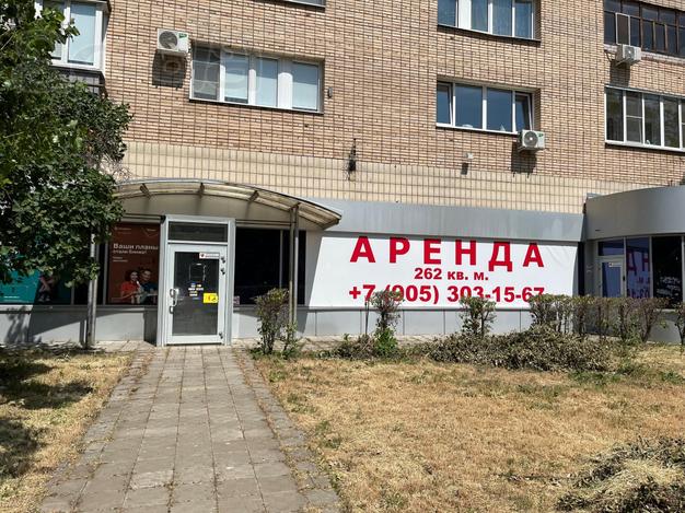 Нежилое помещение 262 кв. м г. Тольятти