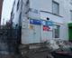 Нежилые помещения, общая площадь: 357,4 кв м г. Самара.