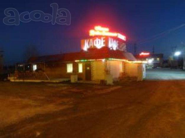 Продаётся комплекс придорожного сервиса, Самара